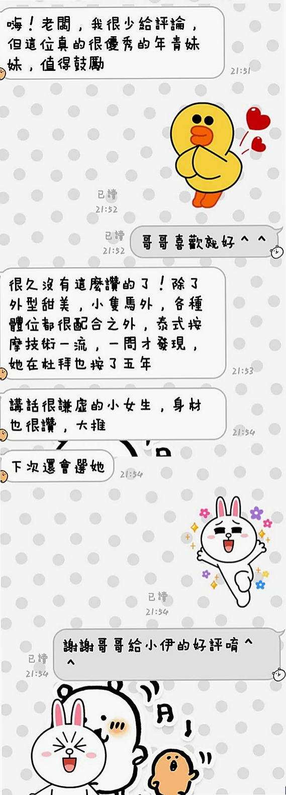 大寮⬡八大娛樂網⬡雅麗⬡淡江正妹⬡身高170cm⬡體重54kg⬡胸圍C罩杯⬡年齡23歲⬡花花可以給哥哥們無套BJ 奶泡 奶夾 穴推 口爆等服務   私密處粉嫩嫩~蜜汁更是香噴噴,